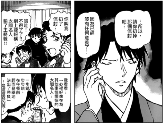 名侦探柯南 动画和漫画里谁最适合做男朋友 张宽的回答 知乎 名侦探柯南 动画和漫画里谁最适合做男朋友 张宽的回答 知乎