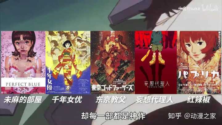 怎样解读《未麻的部屋》这部电影? - 知乎