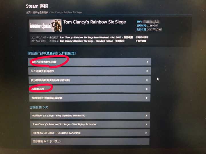 Steam的游戏买完之后能退款吗 知乎 Steam的游戏买完之后能退款吗 知乎