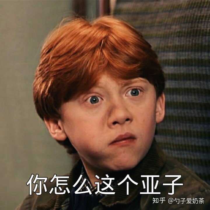 上霍格沃茨的网课是什么体验?