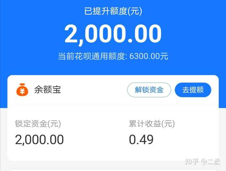 能把花呗额度借出来放余额宝,下个月再还吗?