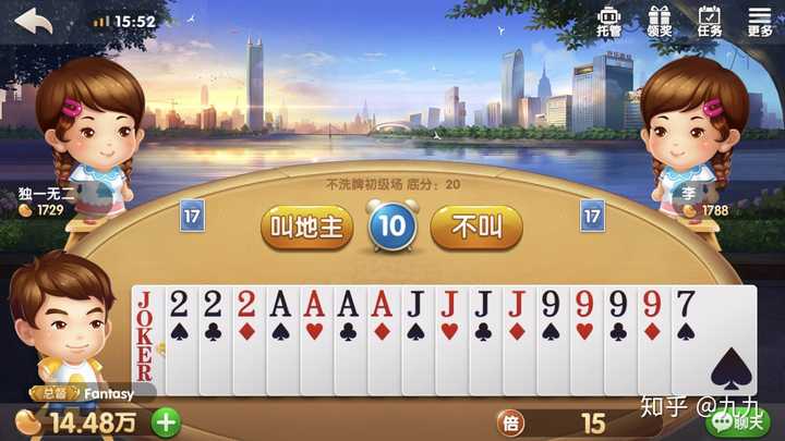 好不容易有一局天胡的,然后对面两个机器人,1000多豆,还和我抢地主,演