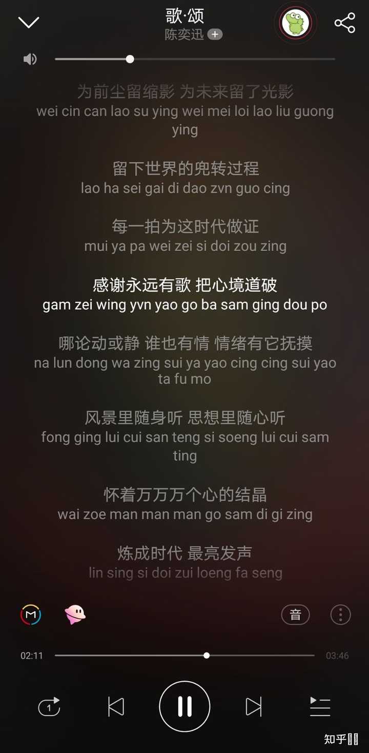 有哪些粤语歌歌词很有意义的? - 知乎