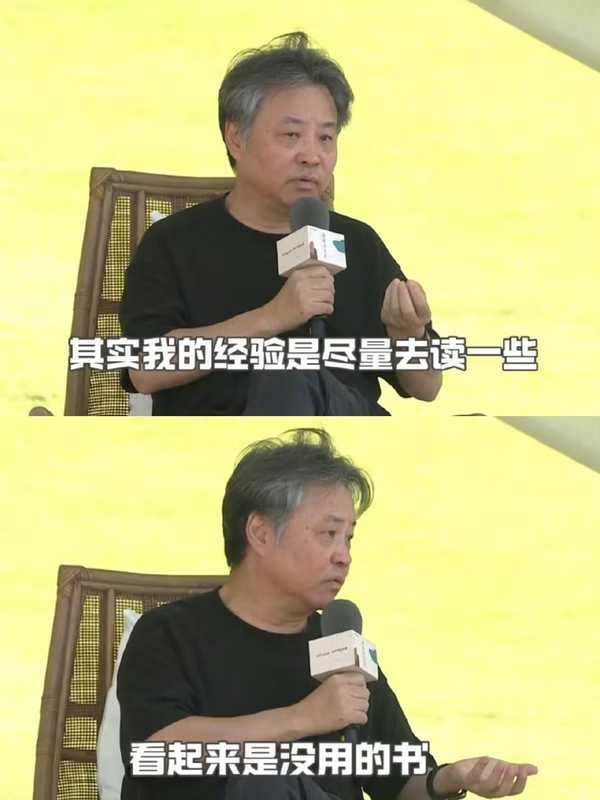 余华建议年轻人多读「无用的书」，怎么理解余华的话？什么书是无用的？缩略图