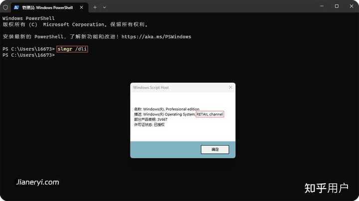 kms激活安全性高吗？谁用过的？ - 知乎