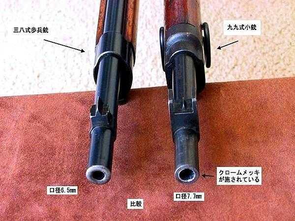 三八步枪和九九步枪到底有什么区别 知乎