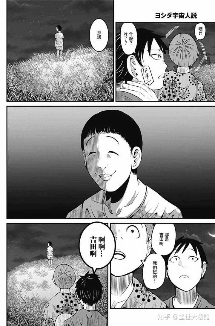 有哪些很荒诞邪性的动画 漫画和轻小说 想要爱你3000遍的回答 知乎 有哪些很荒诞邪性的动画 漫画和轻小说 想要爱你3000遍的回答 知乎