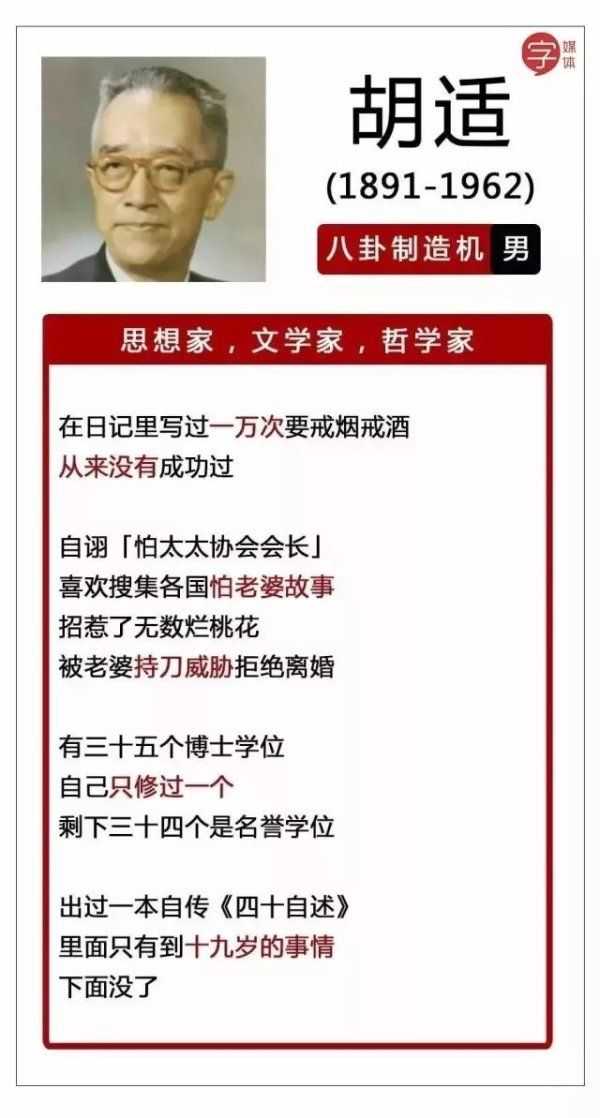 鲁迅有哪些逸事趣闻 知乎 鲁迅有哪些逸事趣闻 知乎