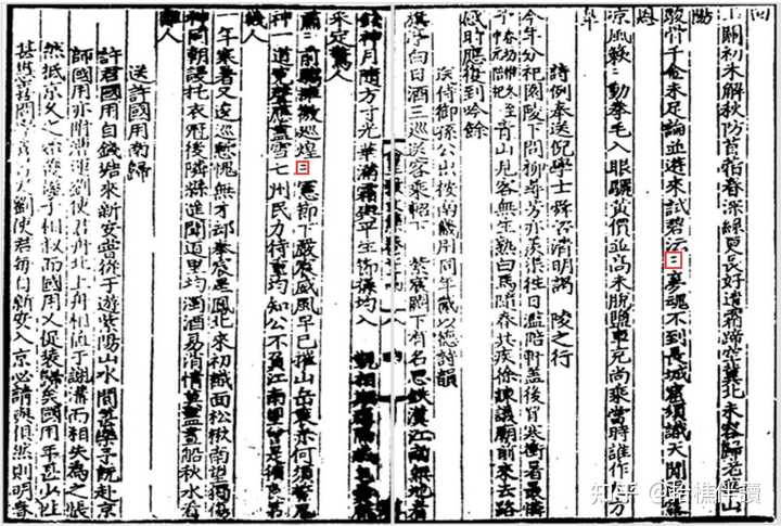 叠字符号「々」是不是中国发明的? - 知乎