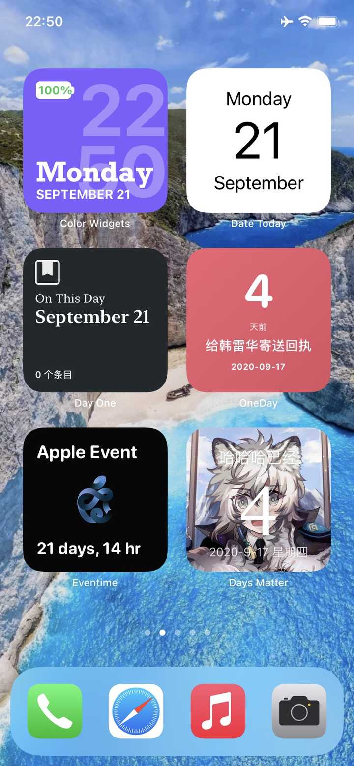 Ios 14有哪些优秀的支持widget 小组件 的应用 知乎