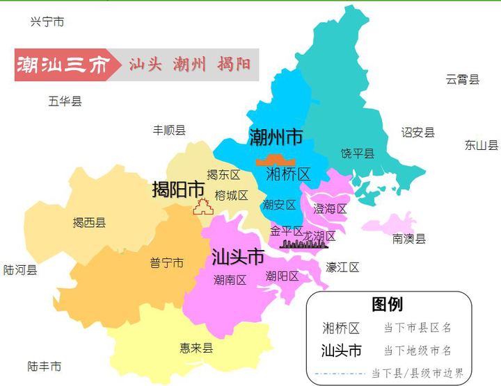 潮汕市