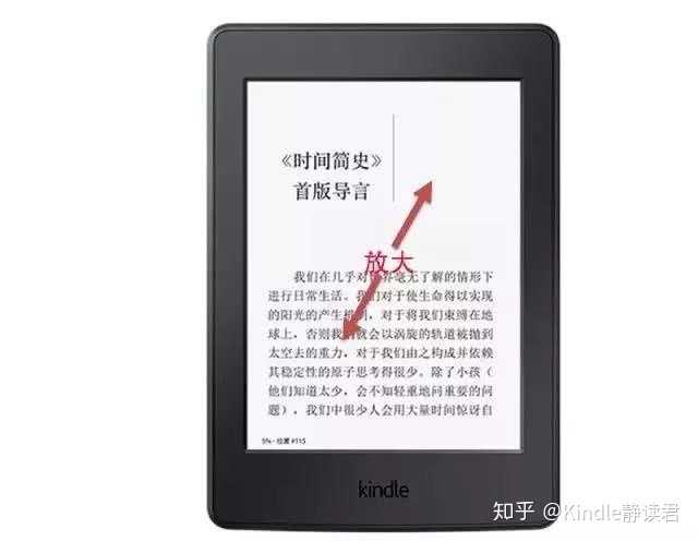 如何用好kindle 知乎 如何用好kindle 知乎