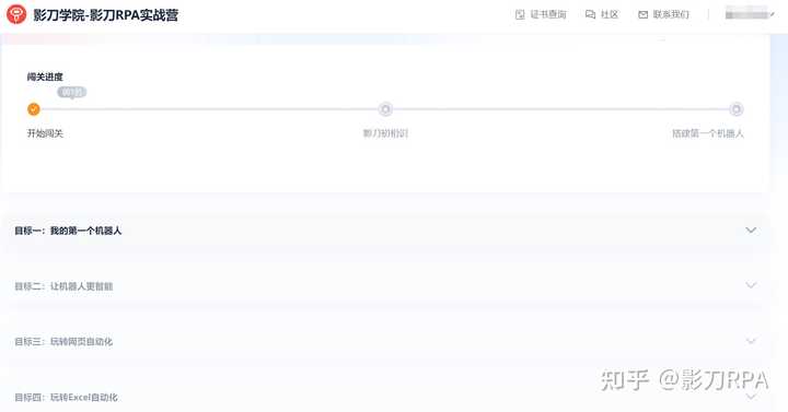 What is ChatGPT OpenAI Help Center