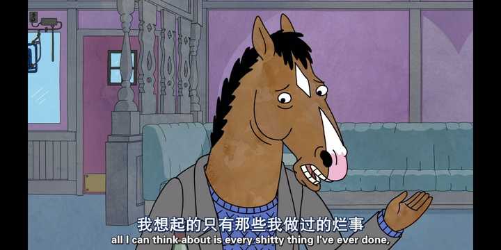 马男波杰克里有哪些经典台词 知乎 马男波杰克里有哪些经典台词 知乎
