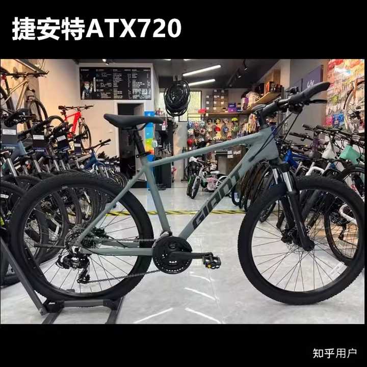 捷安特 atx720 性能怎么样呢？适合通勤吗？ - 知乎