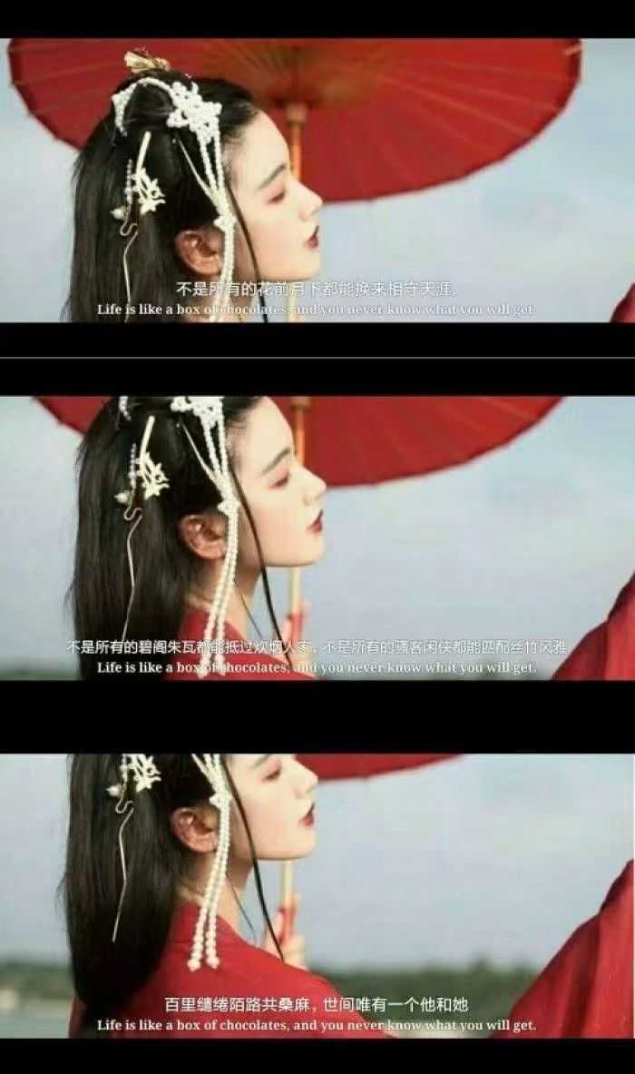 君为袖手旁观客,我亦逢场作戏人."何为心酸?" "此间隔山海,山无路,海