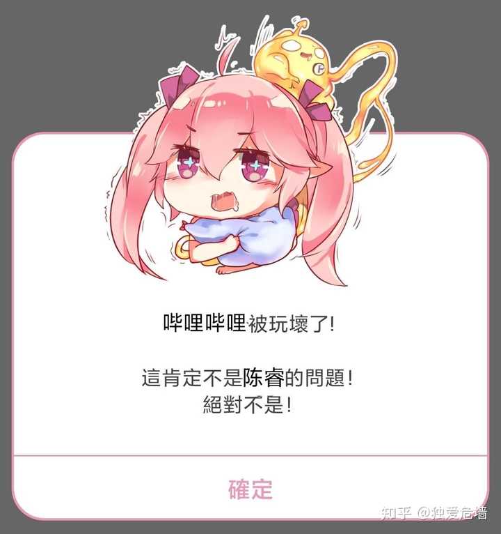 粘土服务器频繁崩溃，原因何在？