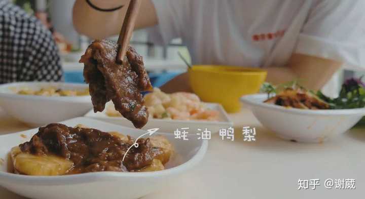 你在中国吃过哪些难吃的菜? - 知乎