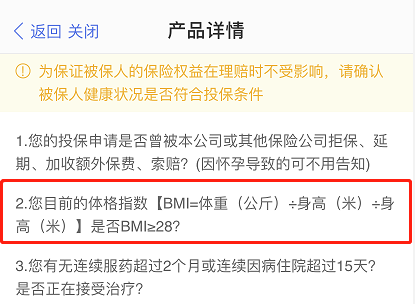 数据显示中国成年男女平均体重为69 6和59千克 比15年增加3 4和1 7千克 你有什么想说的 知乎