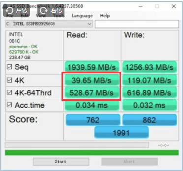 如何看懂固态硬盘(SSD)评测数据?插图 如何看懂固态硬盘(SSD)评测数据?插图