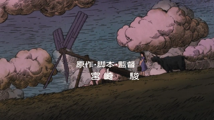 如何评价宫崎骏的动画 天空之城 知乎