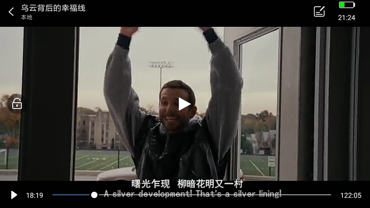 如何评价电影 乌云背后的幸福线 知乎 如何评价电影 乌云背后的幸福线 知乎