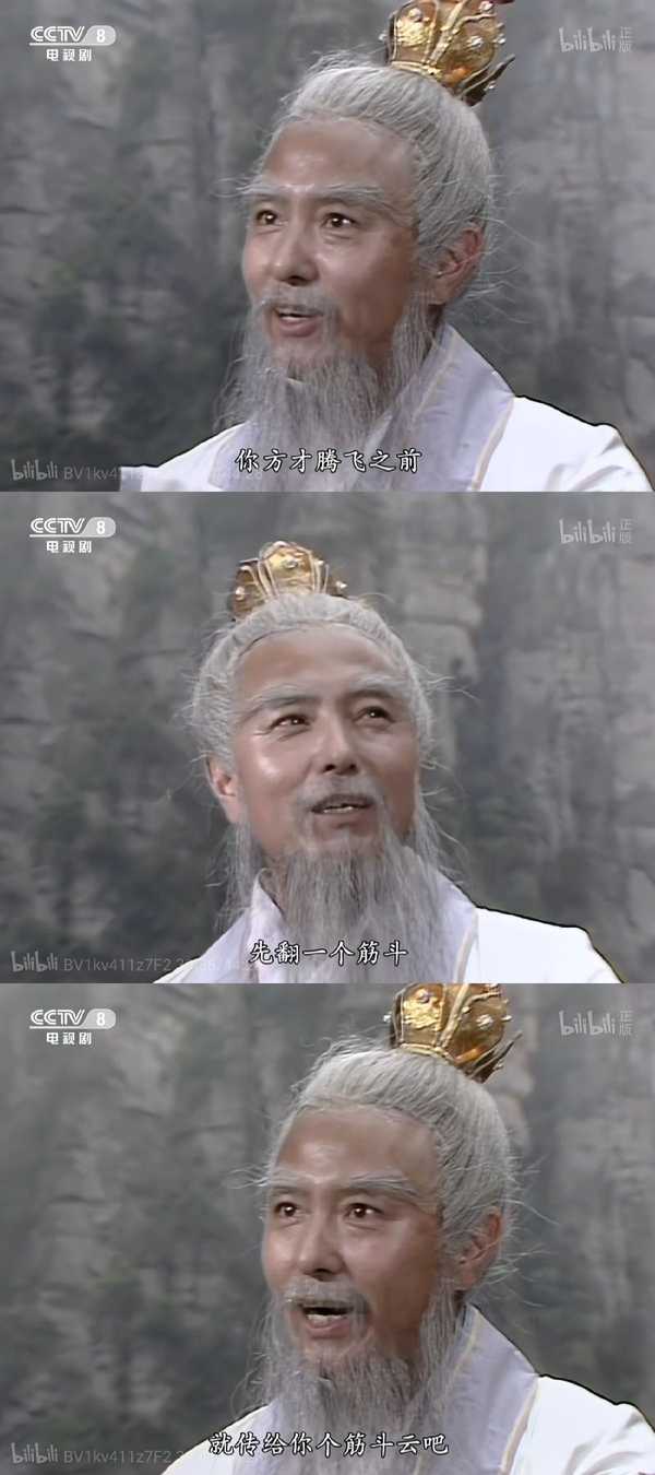 你所看过的影视剧中，哪一位配角让你最惊艳？