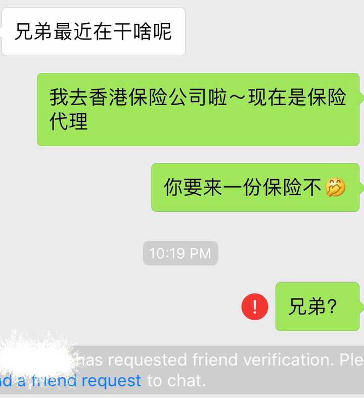 人生的第一份工作是卖保险 这好吗 知乎 人生的第一份工作是卖保险 这好吗 知乎