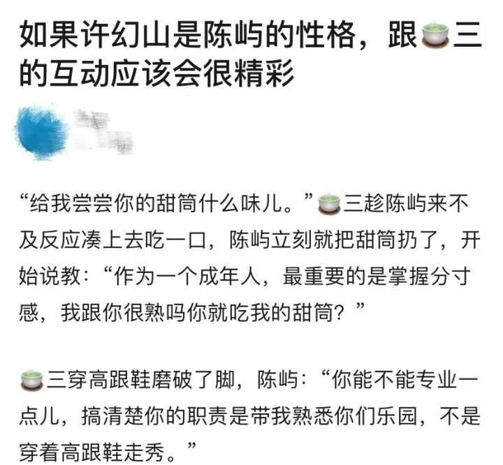 三十而已 中钟晓芹最后会选择陈屿还是钟晓阳 知乎