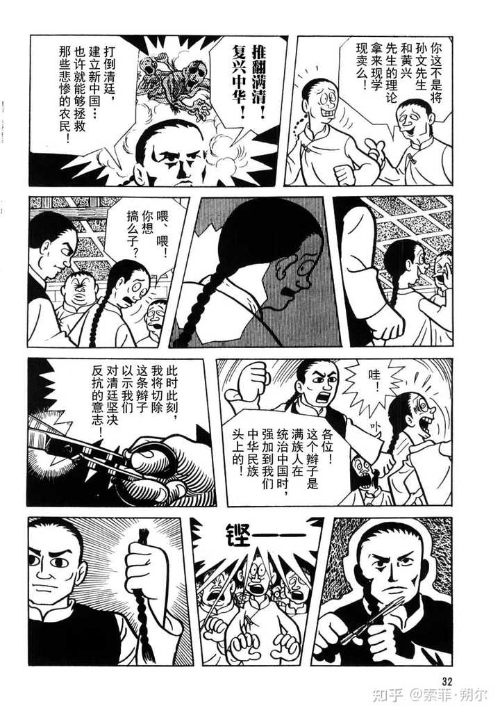 如何评价藤子不二雄a 知乎 如何评价藤子不二雄a 知乎