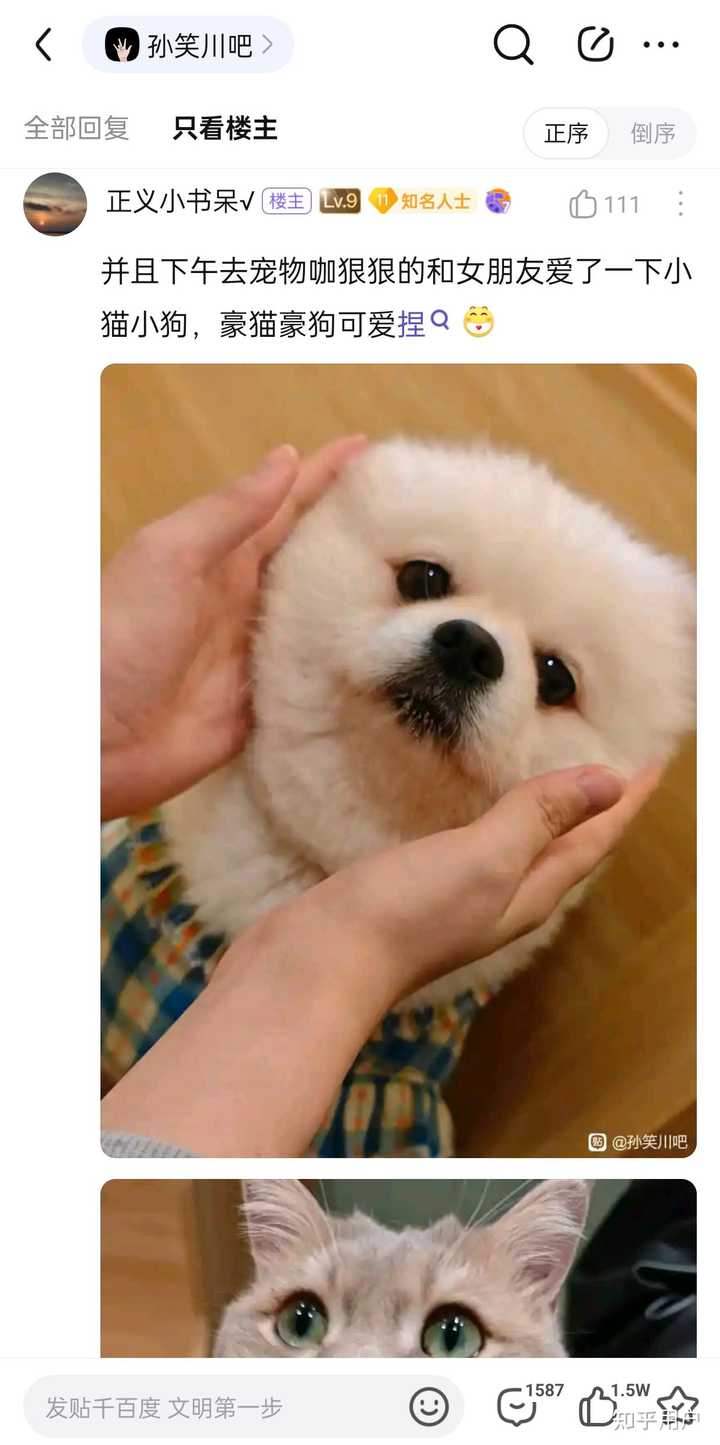 如何评价小红书因为品客薯片发了耄耋meme网暴攻击品客? - 知乎