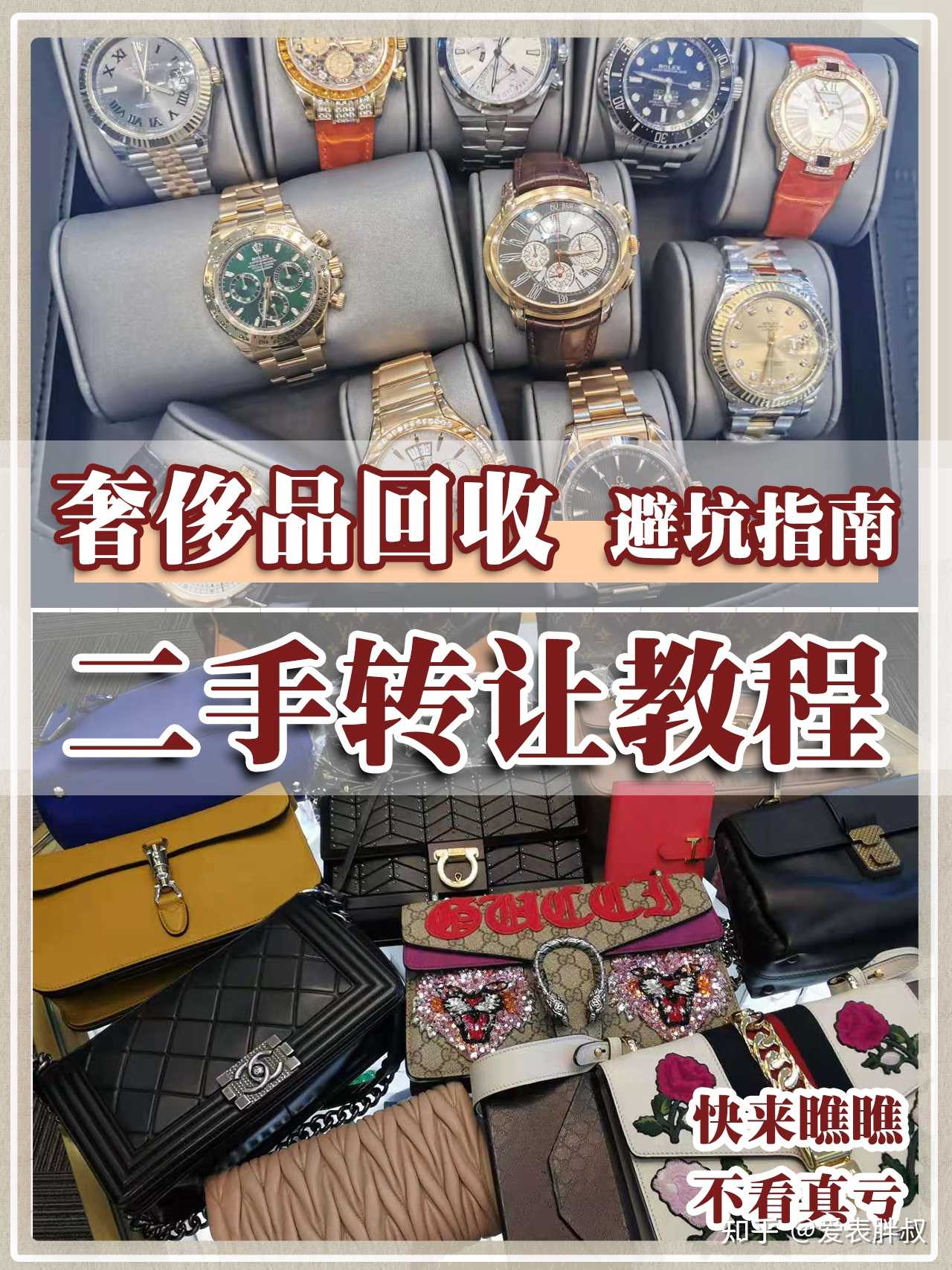 一比一高端高仿奢侈品珠宝(一比一高仿奢侈品深圳)