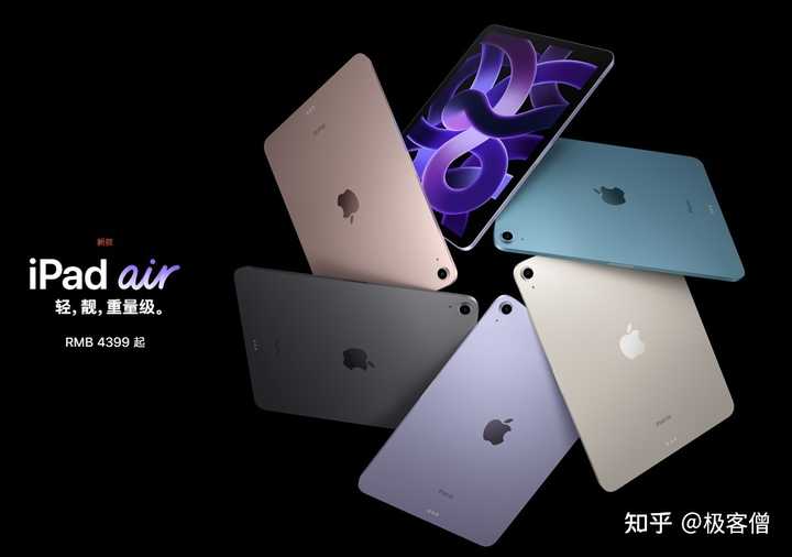 请问各位iPad Air5，64G够用吗？ - 知乎