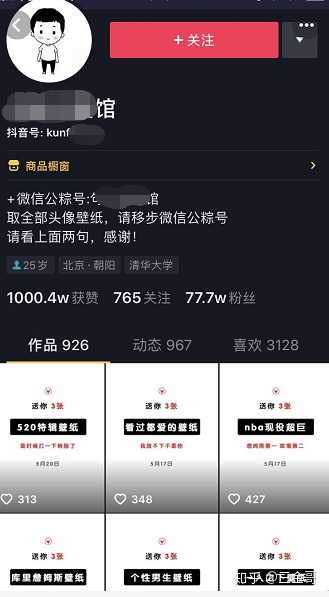 如何利用信息差赚钱 知乎 如何利用信息差赚钱 知乎