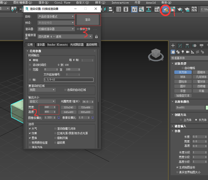 3dmax vray渲染灯光出来的图片特别模糊是什么原因?