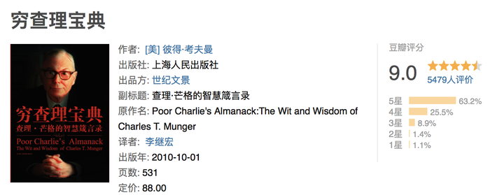 你的私人书单是什么 知乎