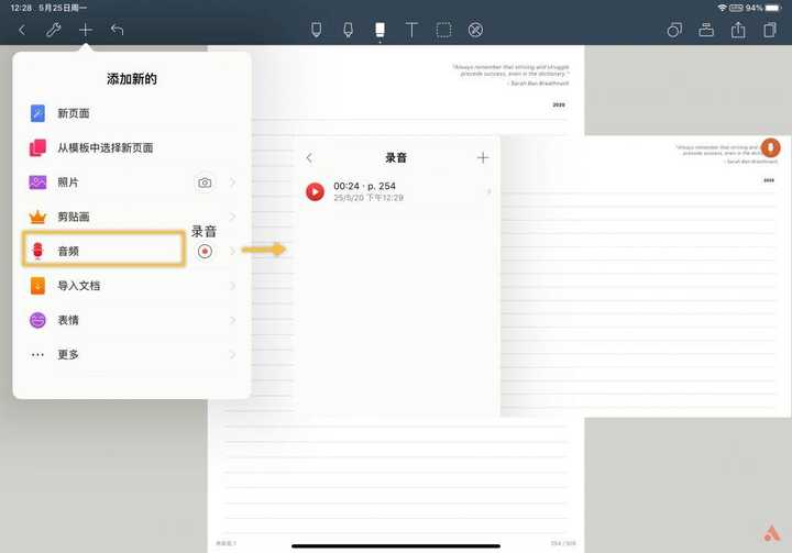 手帐哪款app最好 知乎 手帐哪款app最好 知乎