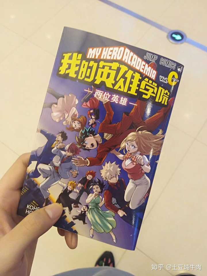 我的英雄学院为什么凉了 知乎 我的英雄学院为什么凉了 知乎