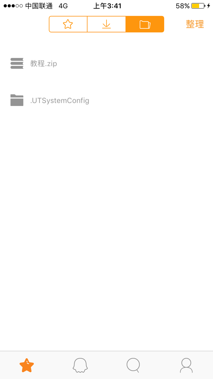 Android系统里有什么好用的app可以看本地漫画的 知乎 Android系统里有什么好用的app可以看本地漫画的 知乎