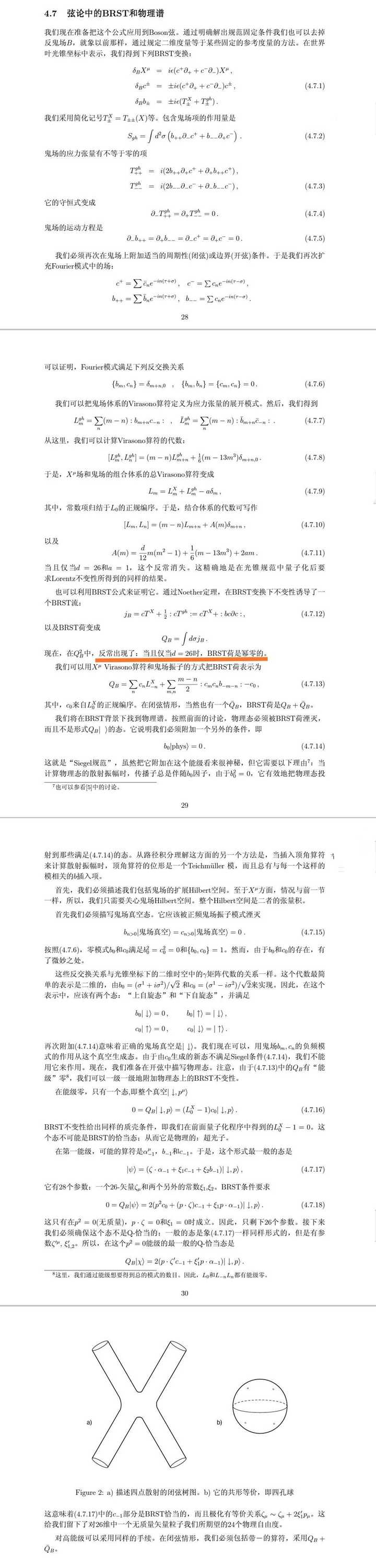 为什么弦论需要11 个维度解释 知乎