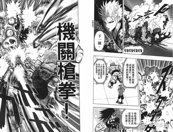 如何学习漫画分镜 知乎 如何学习漫画分镜 知乎