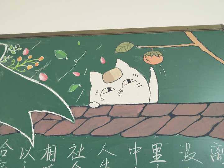 有哪些班级黑板报让你们惊艳不已?
