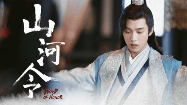 如何评价山河令里曹蔚宁的扮演者马闻远