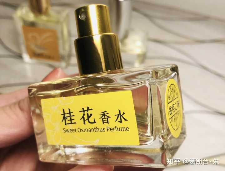 哪个牌子的桂花味香水味道正 知乎