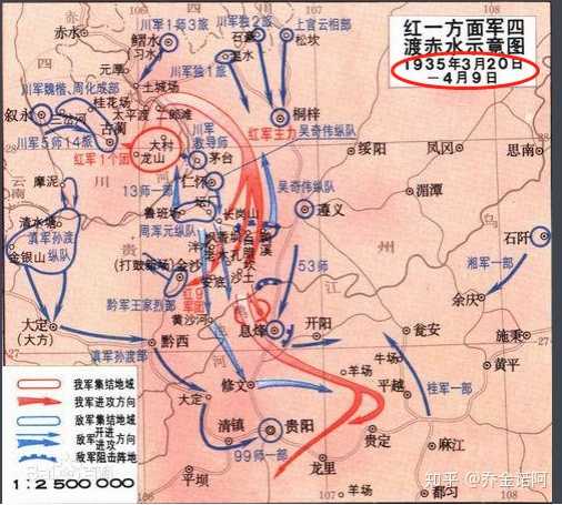 b站的 四渡赤水的详细讲解 沙盘推演:四渡赤水(上) https://www.