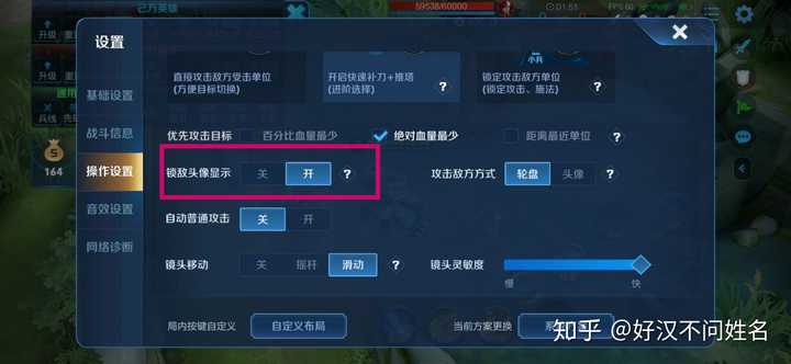 玩王者荣耀嫌日常任务烦？这款辅助工具简直救大命