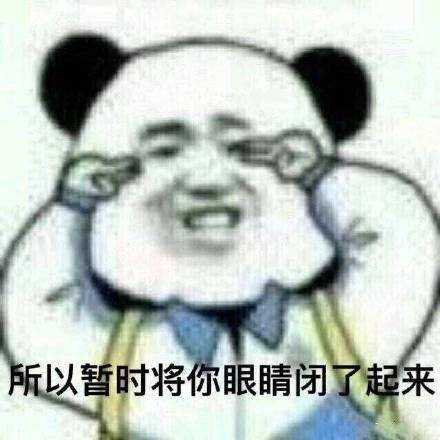 有没有让人笑到头掉的沙雕文案?