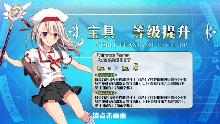 如何评价fgo魔法少女活动 知乎 如何评价fgo魔法少女活动 知乎