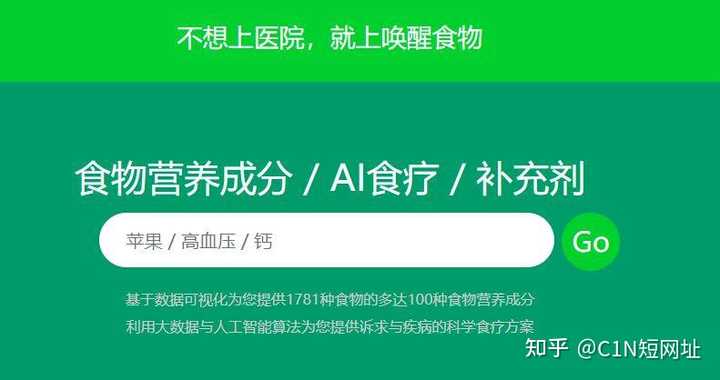 有没有那种看到了觉得是发现了新世界的网站、论坛、软件?