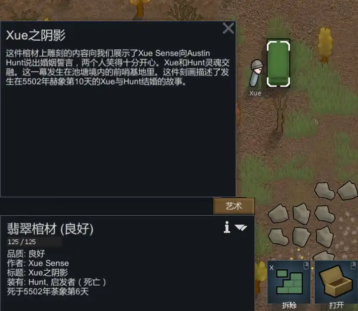 对于rimworld 边缘世界 你有什么有趣的分享 知乎